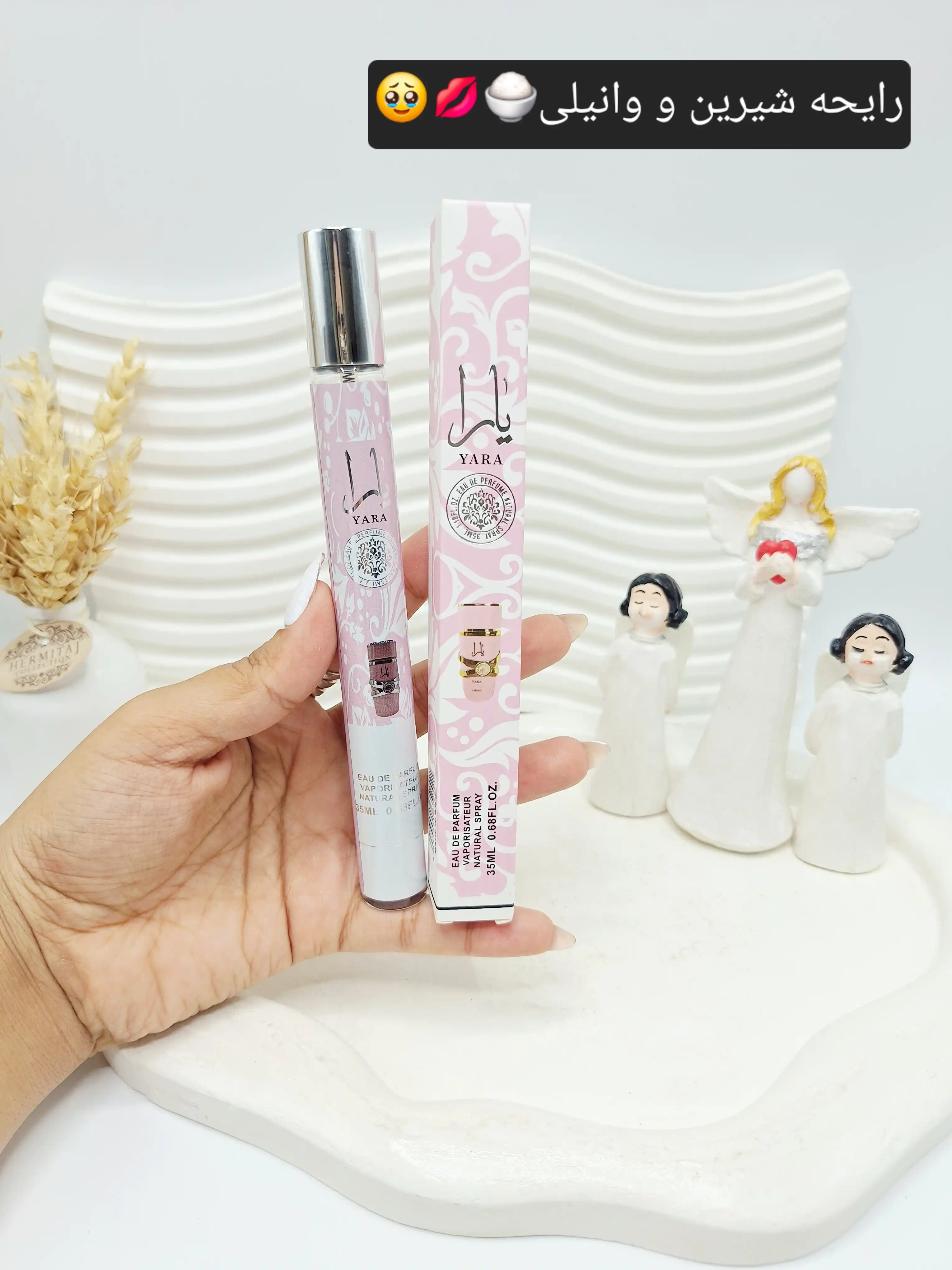 عطر خوشبو ۳۵ میل قلمی